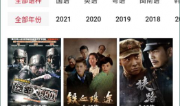 久久视频免费,畅享免费观影新体验