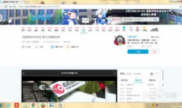 b站怎么下载视频,轻松掌握下载技巧