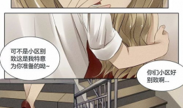 吞人漫画,惊悚奇幻世界中的生存挑战